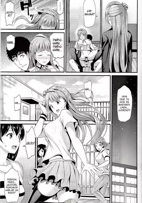 Kotori no Kusuri