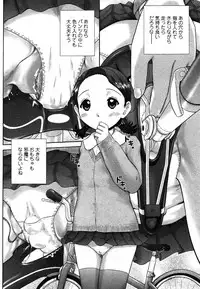 Comic Moe Max Vol.2