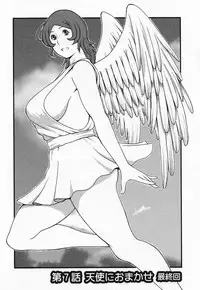 [Takasugi Kou] Tenshi ni Omakase