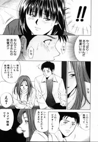 [Yuuki Ryo] Crimson Heart 1