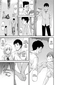 [Nagare Ippon] Bug (Complete) [English] [LWB + amailittlething]