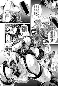 [NABURU] Shanikusai