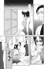 [Sasamine Hidetoshi] Inwai