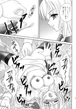 Naisho no Seitokai Shitsu