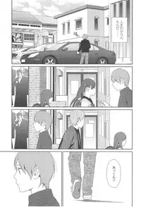 [Higashiyama Show] Nymphodelic