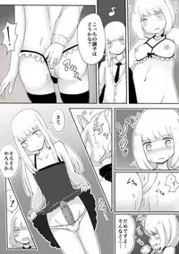 [Murasaki Nyanko Bar (Vae)] Josou Danshi no Tsukurikata