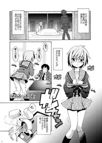 [gallery walhalla (Kanoe)] Shoushitsu Nagato no Rape (Suzumiya Haruhi no Yuuutsu) [Digital]