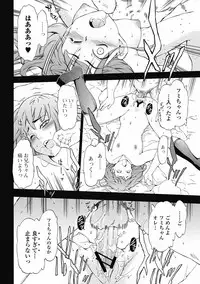 Bishoujo Kakumei KIWAME 2012-04 Vol.19 [Digital]