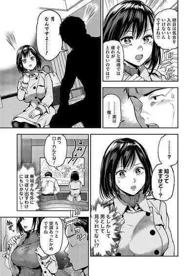 COMIC Magnum Vol.181