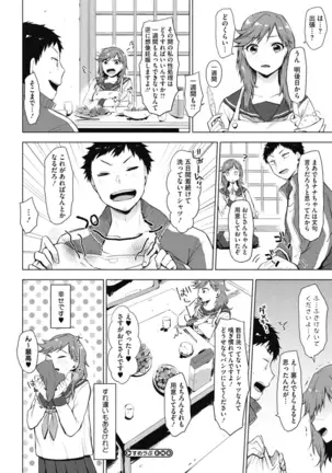 Suki no Signwa