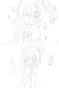 (C64) [BONUSSHOP (Hiraki Naoru)] HAPPY LUCKY! (Ojamajo Doremi)