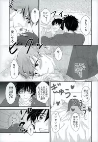(SPARK7) [MI.cantare (Kanzaki Mican)] Shinai Paradox (Detective Conan)