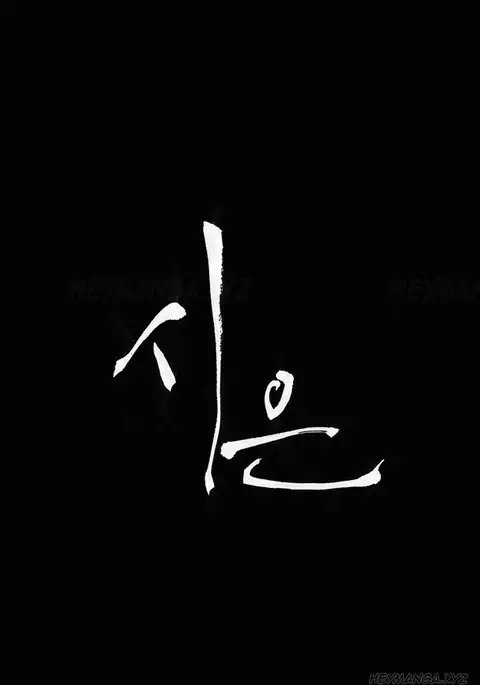 Si-Eun Ch.1-34