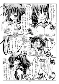 (C76) [Denpa Tai (Magical Sanoji, Hizuki Ryou)] Domination Magic (Touhou Project)
