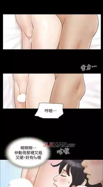 【周五连载】协议换爱（作者：遠德） 第1~82话