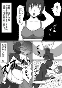 [STOP-ten] Tomatta Sekai no Boukansha Zengo Set Ban