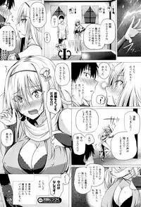 [Simon] Isekai no Mahoutsukai