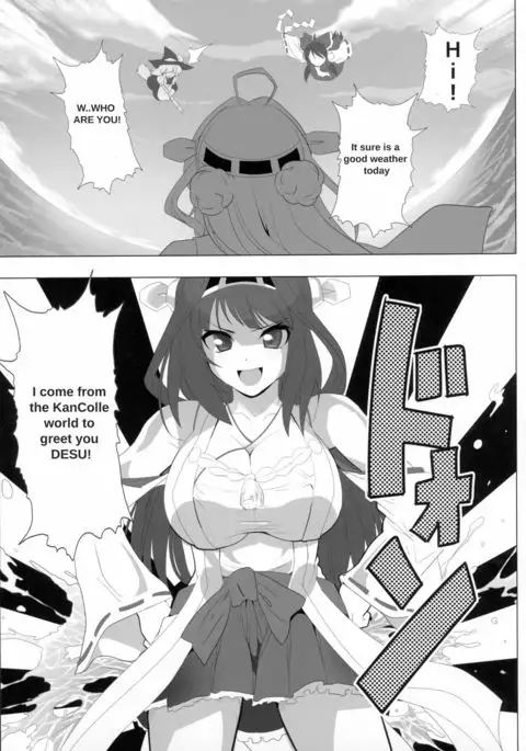 Touhou ga KanColle ni NTR!? ~Toukan Sensou~