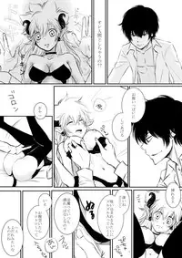 [Ookami] Inma-chan to Boku to Ore (Katekyo Hitman REBORN!)