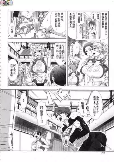 [Shinozuka Yuuji] Hitozuma Life - Married Woman Life [Chinese]