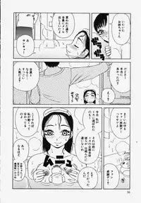 [Anthology] Gakuen! Idol
