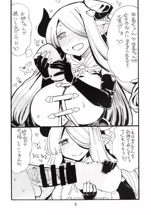 Dorabaku