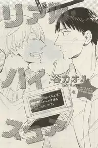 GATEAU 2015-04