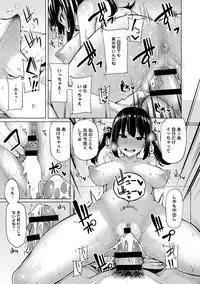 COMIC Anthurium 016 2014-08 [Digital]