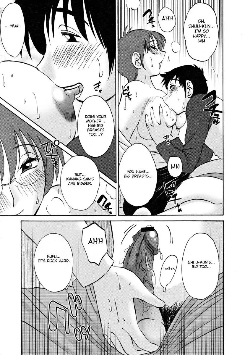 Incest Diary of Hisae Vol. 2