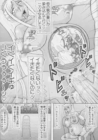 (SC49) [Kyoten Heichou (Iwai Takeshi)] Lao Chu 3 (Koihime Musou)