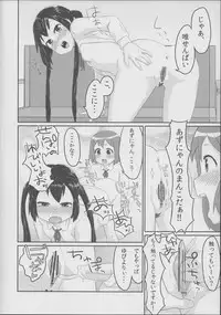 (C79) [Morimiyakan (Morimiya Masayuki)] SHTT (K-ON!)