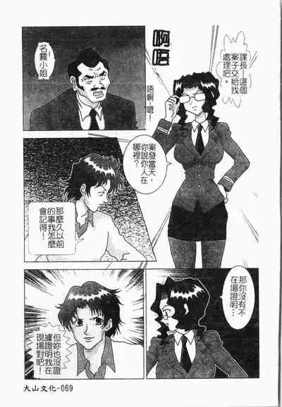 -Morodashi bon