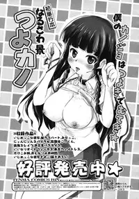 COMIC RiN 2010-09