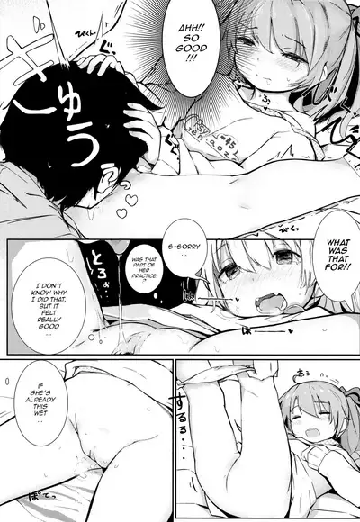Akari Challenge