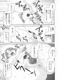[Kawamori Misaki] Gokuraku Ladies Kanketsu Hen | Paradise Ladies Vol. 9