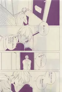Chara 2015-04