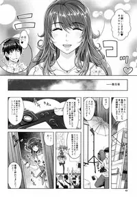 [Sawajiri Merou] Eroge Kanojo - Erotic Game Girlfriend