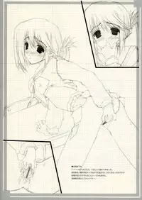 (C67) [LALA STUDIO (Ayase Shinomu)] PURE BLUE (ToHeart2)