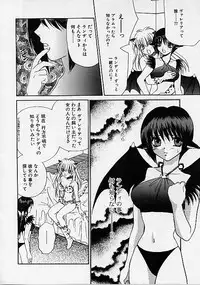 [Makino Kenji] D-CHASE