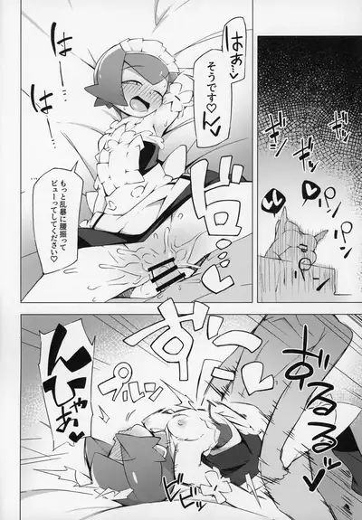Marushii