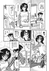 [Harukaze Saki] Zettai Reido