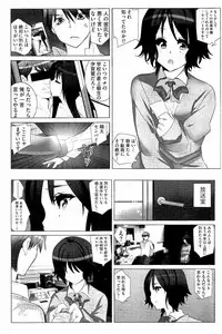 [Fujishima Sei1go] Idol Chick Love