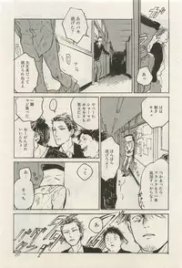 Canna Vol.40