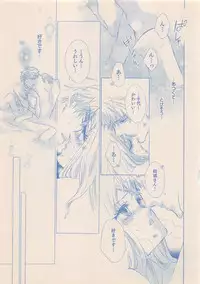 Zettai Renai Sweet 2012-10