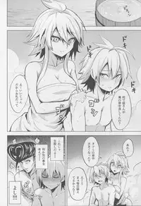 (SC2015 Winter) [Wareme (Koppe)] Shishi Ane (Akame ga Kill!)