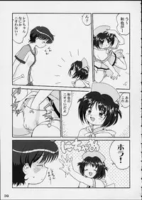 (C60) [Takotsuboya (TK)] Oshioki Rena-chan (Hand Maid May)
