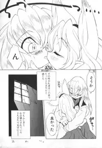 [Takao Ukyou] Sisterly Love