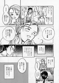 [Ooshima Towa] PRESENT