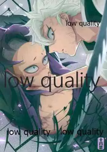(C97) [SK2B (逹之介)] 倖せの躾と魅惑の箍 (鬼滅の刃)
