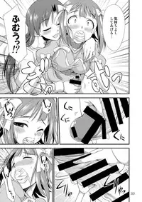 [Kaguya Hime Koubou (Gekka Kaguya)] THE iDOLM@STER MODAERU (THE iDOLM@STER) [Digital]